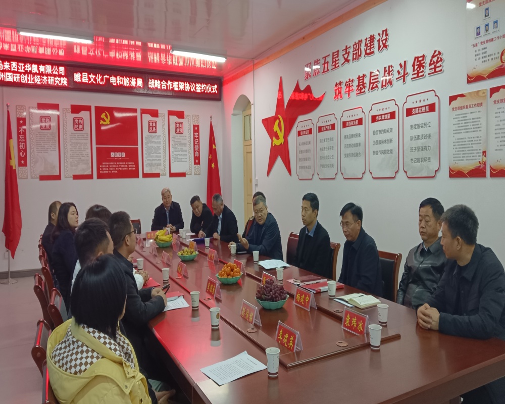 微信图片_20241203092027.jpg