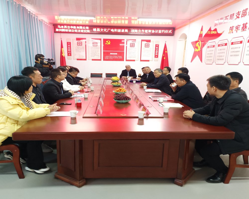 微信图片_20241204112454.jpg