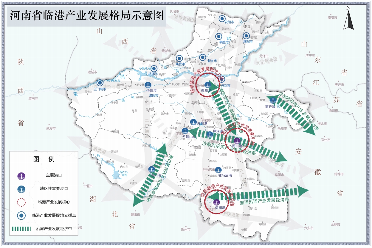 河南省人民政府办公厅关于印发河南省临港产业发展规划（2025—2035年）的通知